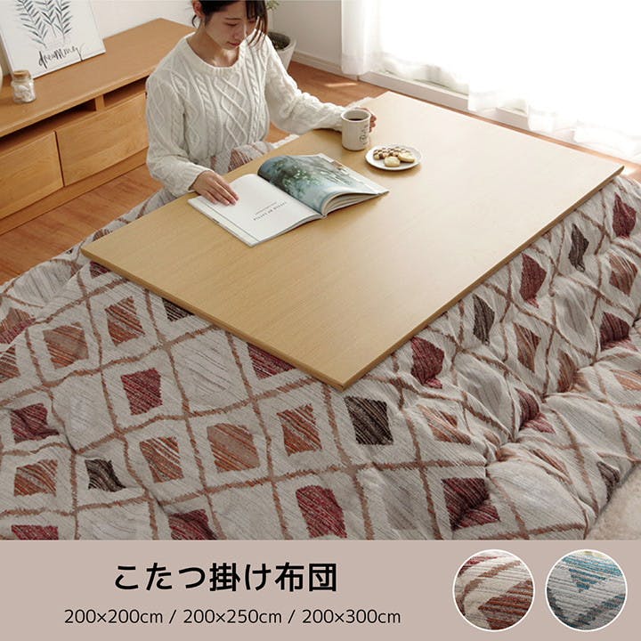 IKEHIKO イケヒコ クレース ピンク 200×200cm 1330450220702 こたつ布団 掛布団 ポリエステル 4550317460067 こたつ掛布団 IKEHIKO イケヒコ クレース ピンク 200×200cm 1330450220702 こたつ布団 掛布団 ポリエステル 4550317460067 こたつ掛布団