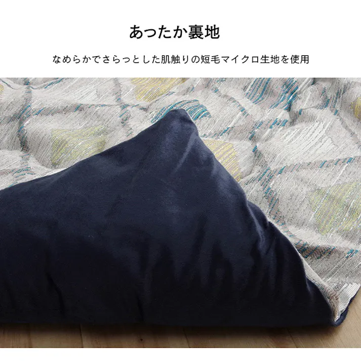 クレース ピンク 200×300cm 1330450220902 こたつ布団 掛布団 ポリエステル 4550317460081【別送品】
