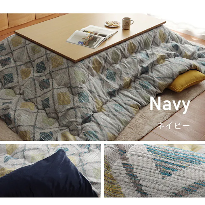 クレース ネイビー 200×300cm 1330450190902 こたつ布団 掛布団 ポリエステル 4550317460111【別送品】
