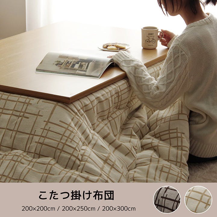 IKEHIKO イケヒコ ジェード ブラウン 200×300cm 1330520060902 こたつ布団 掛布団 ポリエステル 4550317460142 こたつ掛布団 IKEHIKO イケヒコ ジェード ブラウン 200×300cm 1330520060902 こたつ布団 掛布団 ポリエステル 4550317460142 こたつ掛布団