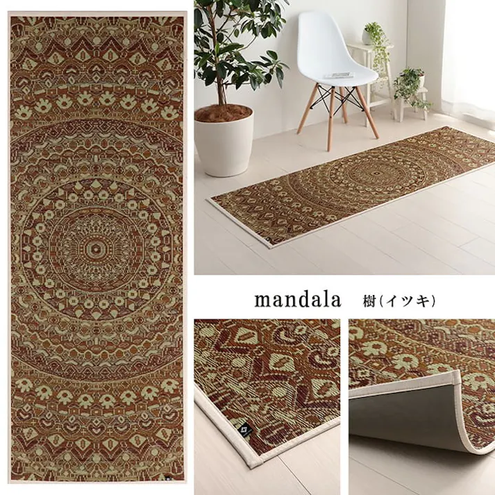 mandala ブルー 66×185cm 1331290120303 マット ヨガマット い草【別送品】