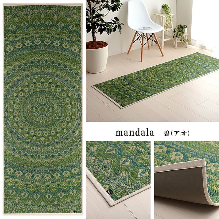 mandala ブラウン 66×185cm 1331290060303 マット ヨガマット い草