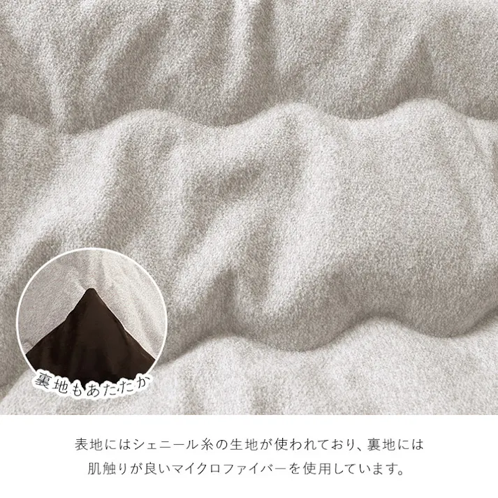 プレーン ネイビー 200×250cm 1331360300802 こたつ布団 掛布団 シェニール 4550317460463【別送品】