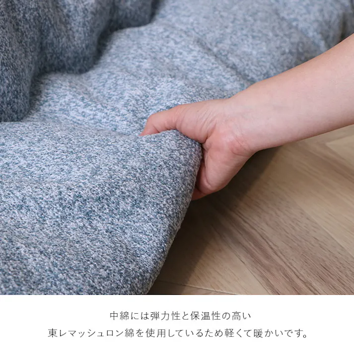 プレーン ネイビー 200×250cm 1331360300802 こたつ布団 掛布団 シェニール 4550317460463【別送品】