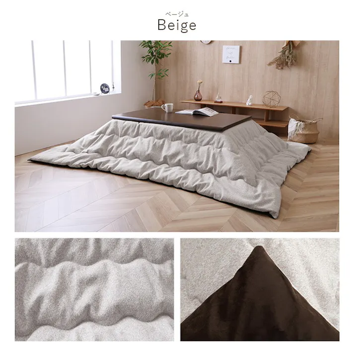 プレーン ネイビー 200×250cm 1331360300802 こたつ布団 掛布団 シェニール 4550317460463【別送品】