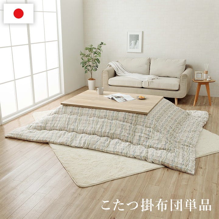 IKEHIKO イケヒコ カペラ アイボリー 200×300cm 1331390140902 こたつ布団 掛布団 シェニール 4550317469565 こたつ掛布団 IKEHIKO イケヒコ カペラ アイボリー 200×300cm 1331390140902 こたつ布団 掛布団 シェニール 4550317469565 こたつ掛布団