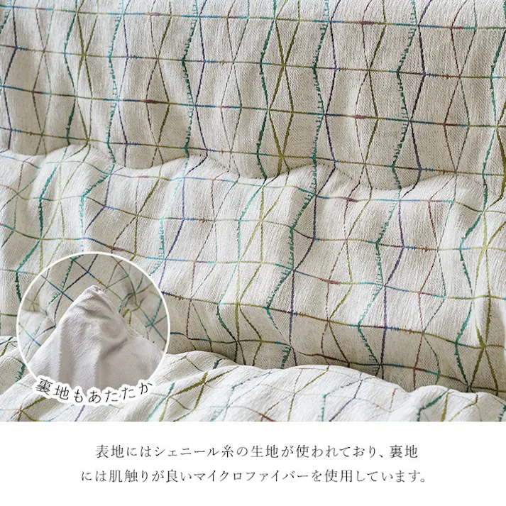 カペラ アイボリー 200×300cm 1331390140902 こたつ布団 掛布団 シェニール 4550317469565【別送品】