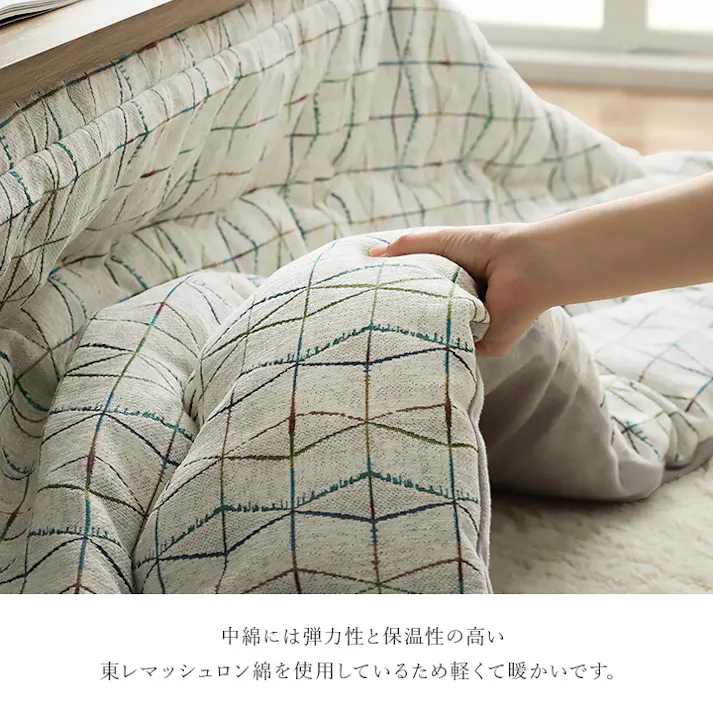 カペラ アイボリー 200×300cm 1331390140902 こたつ布団 掛布団 シェニール 4550317469565【別送品】