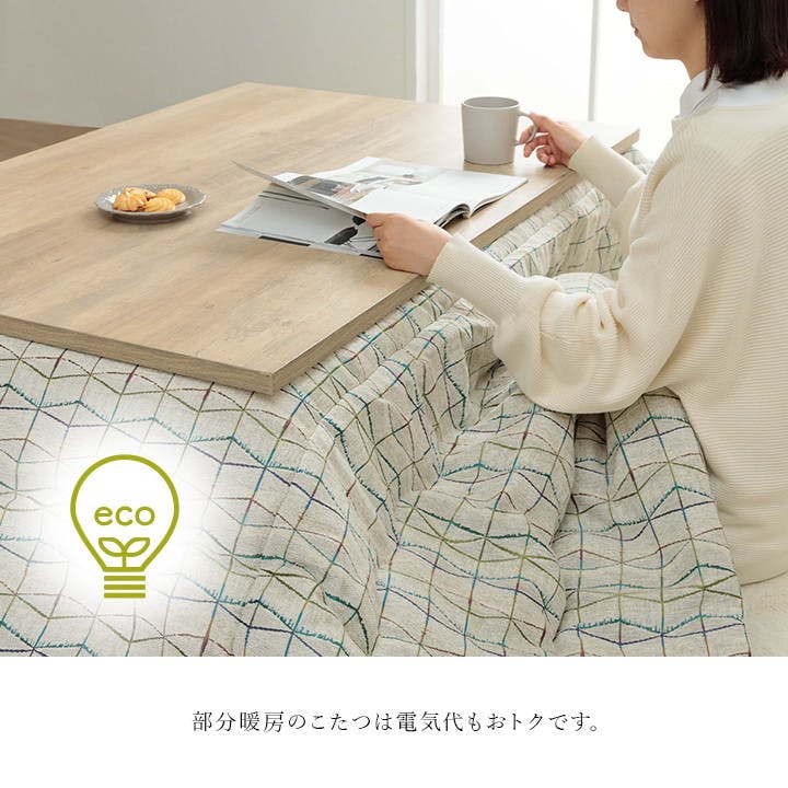 カペラ アイボリー 200×300cm 1331390140902 こたつ布団 掛布団