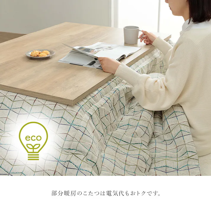 カペラ アイボリー 200×300cm 1331390140902 こたつ布団 掛布団 シェニール 4550317469565【別送品】