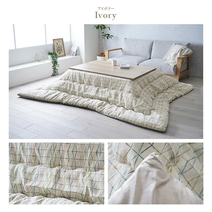 カペラ アイボリー 200×300cm 1331390140902 こたつ布団 掛布団 シェニール 4550317469565【別送品】