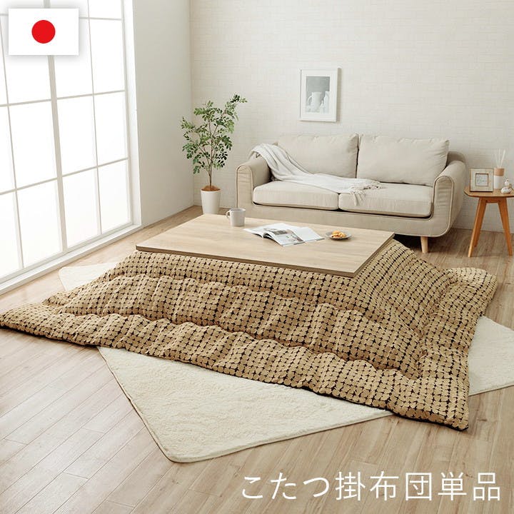 IKEHIKO イケヒコ リゲル イエロー 200×250cm 1331380290802 こたつ布団 掛布団 シェニール 4550317469589 こたつ掛布団 IKEHIKO イケヒコ リゲル イエロー 200×250cm 1331380290802 こたつ布団 掛布団 シェニール 4550317469589 こたつ掛布団