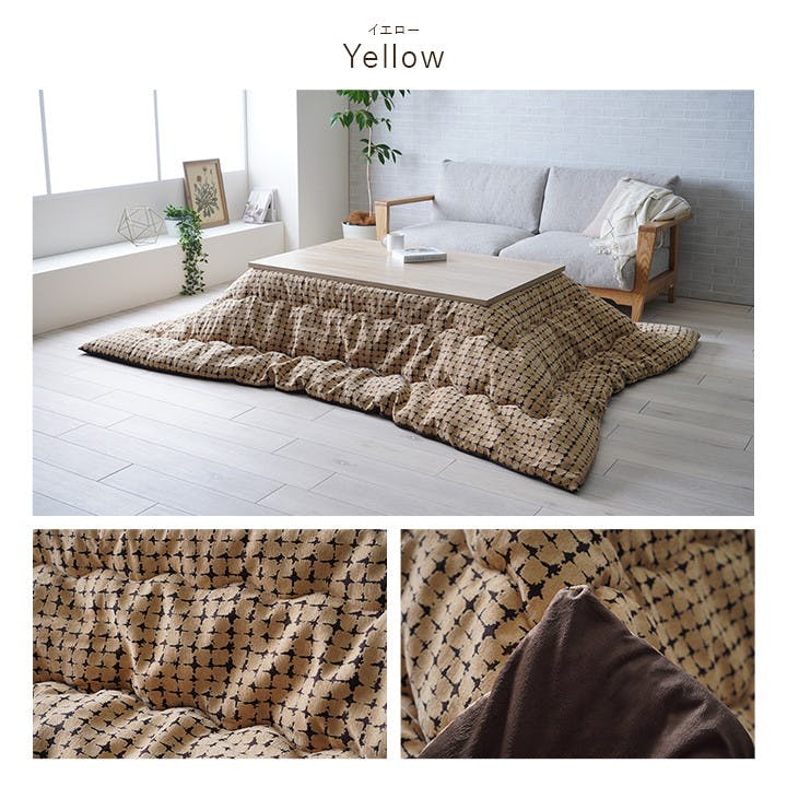 リゲル イエロー 200×250cm 1331380290802 こたつ布団 掛布団