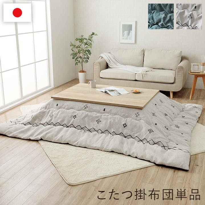 IKEHIKO イケヒコ ハピネス アイボリー 200×200cm 1331370140702 こたつ布団 掛布団 シェニール 4550317469602 こたつ掛布団 IKEHIKO イケヒコ ハピネス アイボリー 200×200cm 1331370140702 こたつ布団 掛布団 シェニール 4550317469602 こたつ掛布団