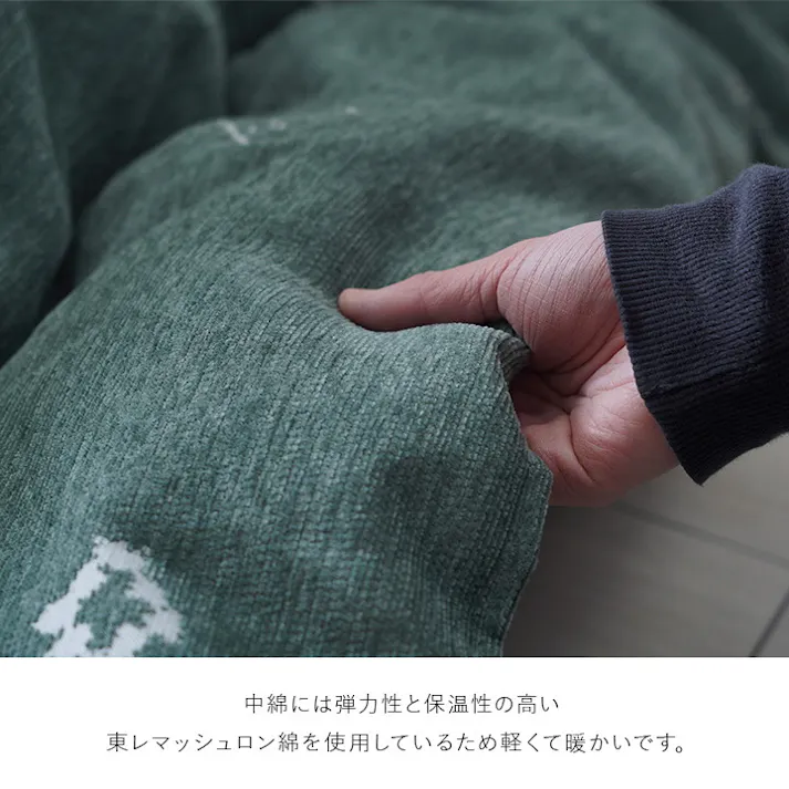 ハピネス アイボリー 200×250cm 1331370140802 こたつ布団 掛布団 シェニール 4550317469619【別送品】