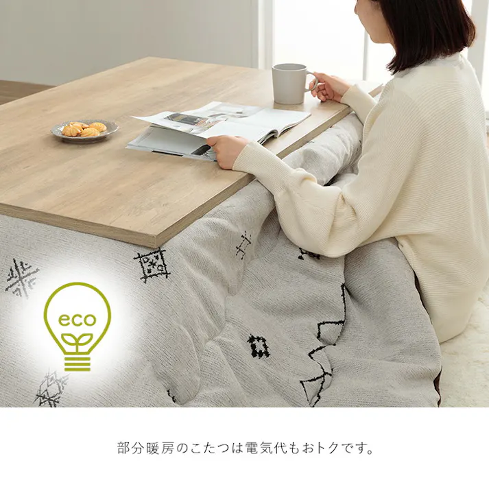 ハピネス アイボリー 200×300cm 1331370140902 こたつ布団 掛布団 シェニール 4550317469626【別送品】