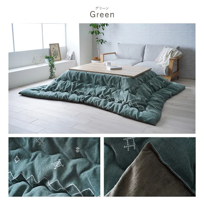 ハピネス グリーン 200×200cm 1331370120702 こたつ布団 掛布団 シェニール 4550317469633【別送品】