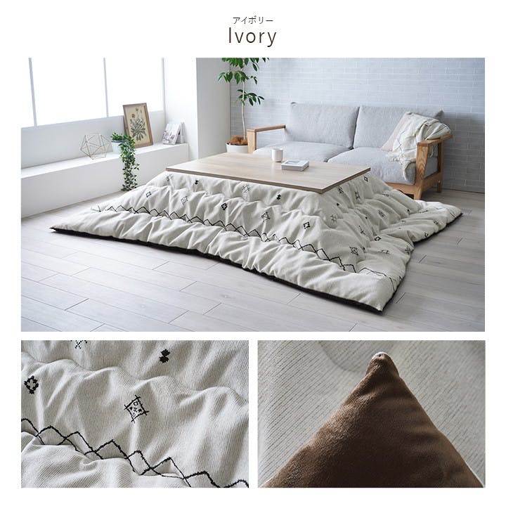 ハピネス グリーン 200×200cm 1331370120702 こたつ布団 掛布団