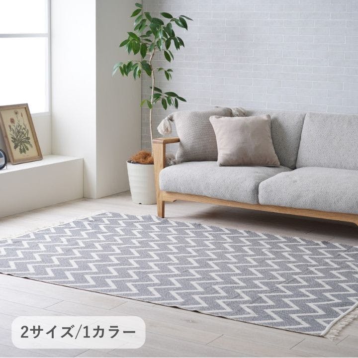 IKEHIKO イケヒコ ベリー グレー 160×160cm 1331410132105 カーペット 2WAY 4550317469671 約2帖用 ラグ IKEHIKO イケヒコ ベリー グレー 160×160cm 1331410132105 カーペット 2WAY 4550317469671 約2帖用 ラグ