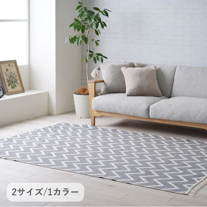 ベリー グレー 160×230cm 1331410132505 カーペット 2WAY【別送品】