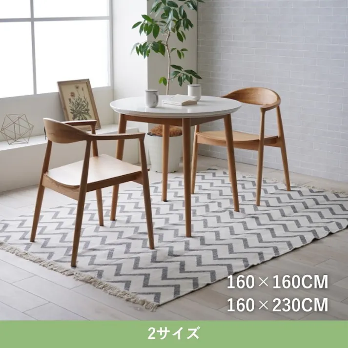 ベリー グレー 160×230cm 1331410132505 カーペット 2WAY【別送品】