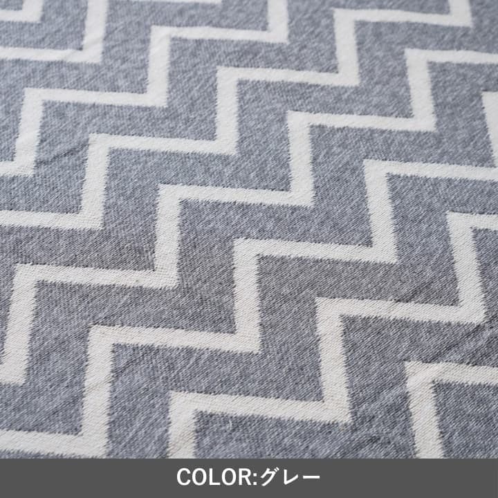 ベリー グレー 160×230cm 1331410132505 カーペット 2WAY【別送品