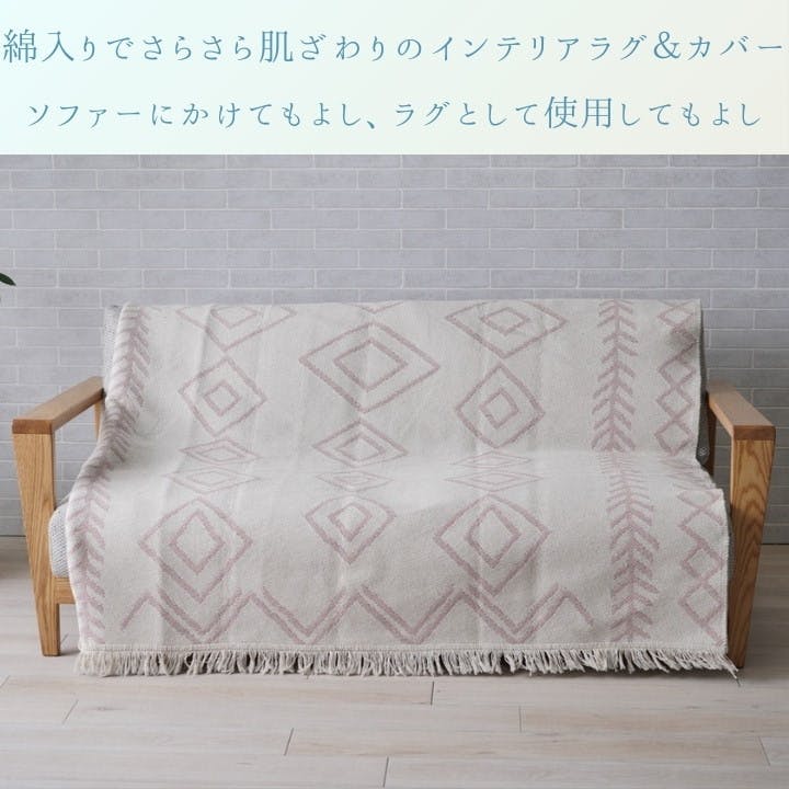ベージュにくすみピンクと水色　サークルラグ　No.620 ベージュにくすみピンクと水色 サークルラグ No.620 （楽天市場