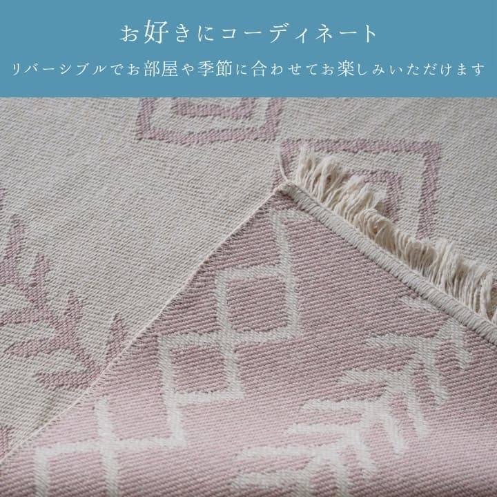 ミラ ピンク 160×160cm 1331420222105 カーペット 2WAY【別送品