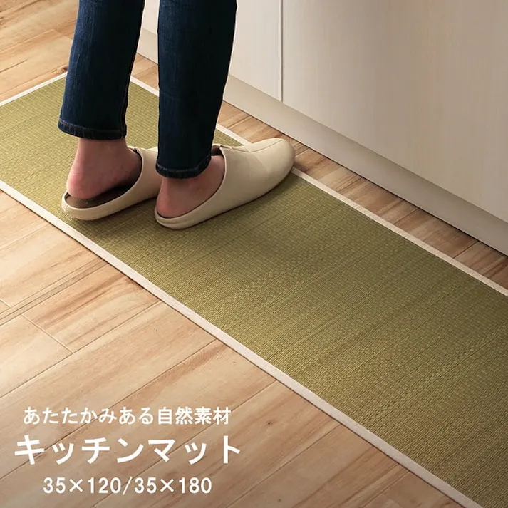 IKEHIKO イケヒコ みらい 35×120cm 1010380018806 マット キッチンマット い草 4550317600005【別送品】