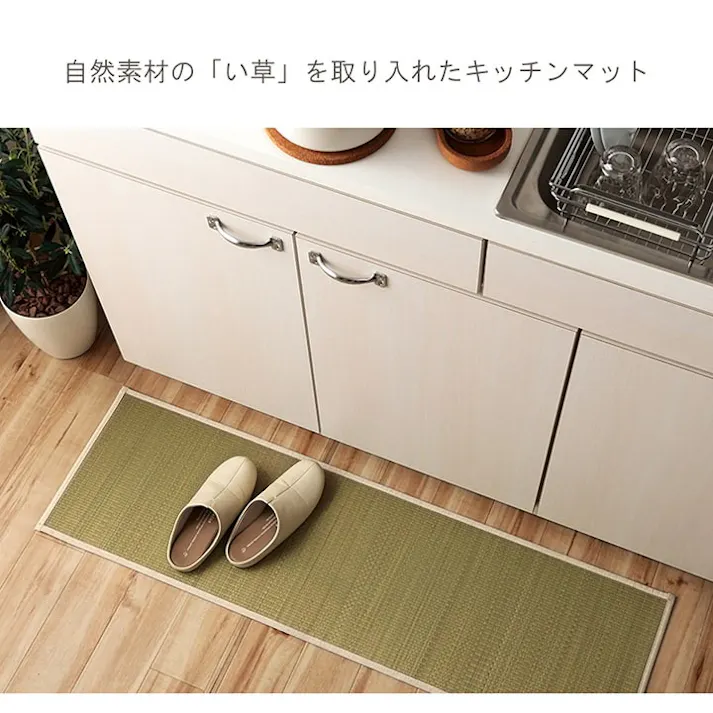 みらい 35×180cm 1010380018906 マット キッチンマット い草【別送品】
