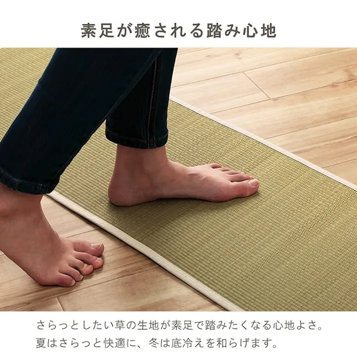 みらい 35×180cm 1010380018906 マット キッチンマット い草【別送品】