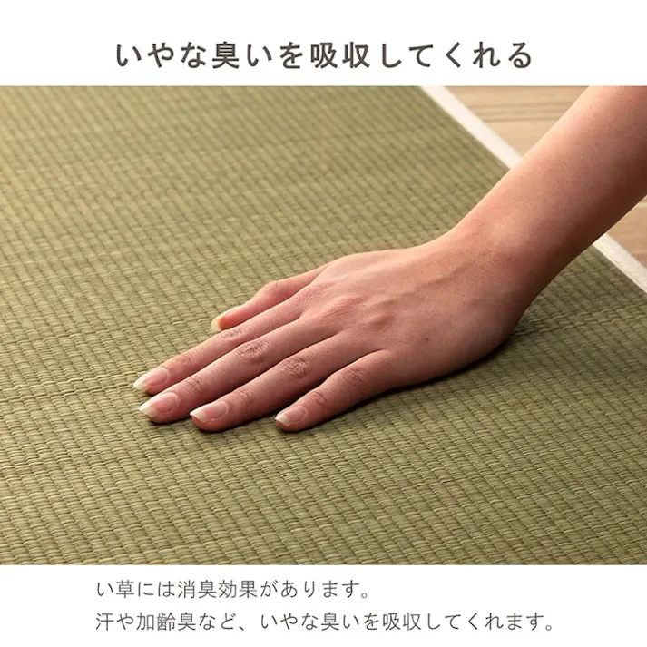 みらい 35×180cm 1010380018906 マット キッチンマット い草【別送品】