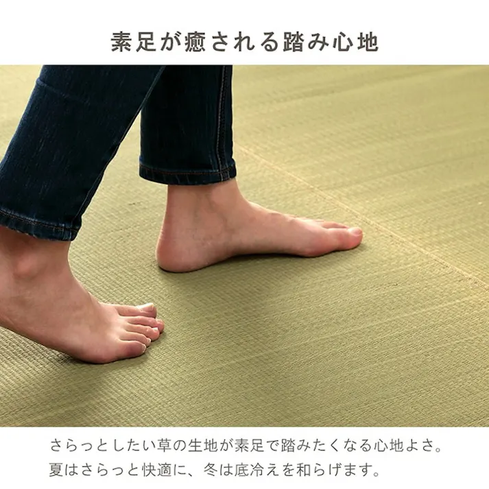 みらい 70×140cm 1010380019003 カーペット い草ラグ い草/裏貼【別送品】