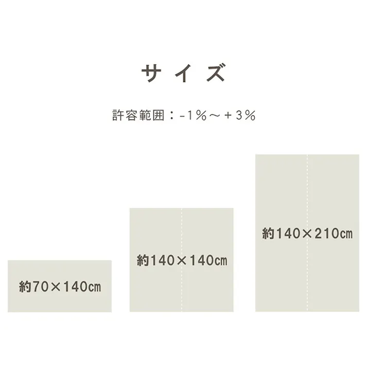 みらい 70×140cm 1010380019003 カーペット い草ラグ い草/裏貼【別送品】