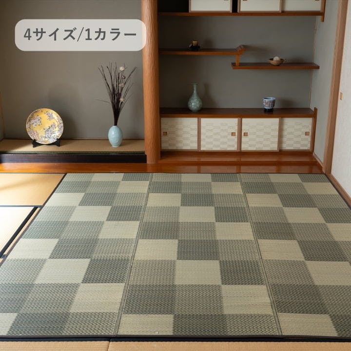 IKEHIKO イケヒコ DXモンド ブラウン 174×261cm 1031370060302 カーペット い草ラグ い草 4550317608209 い草ラグ・竹ラグ IKEHIKO イケヒコ DXモンド ブラウン 174×261cm 1031370060302 カーペット い草ラグ い草 4550317608209 い草ラグ・竹ラグ