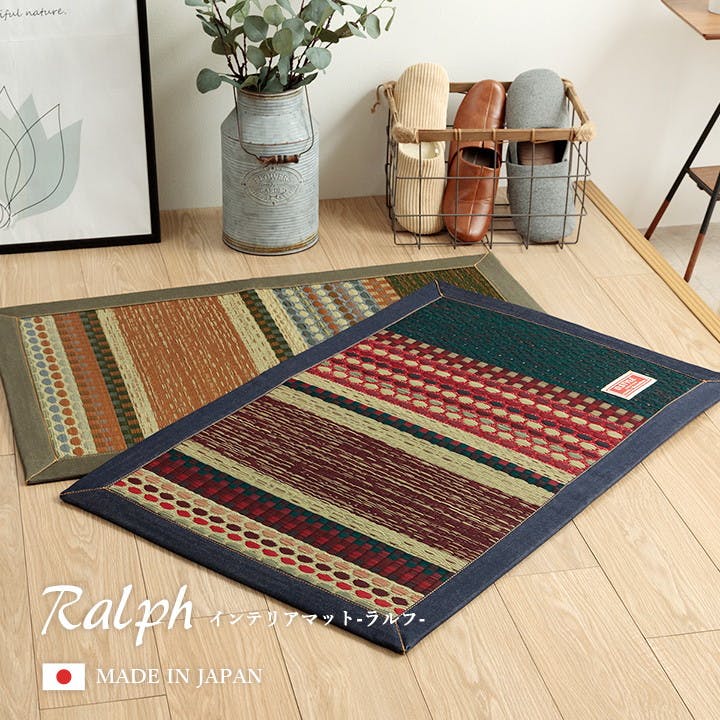ラルフ カーキ 70×120cm 1080510124704 カーペット 玄関マット い草/ウレタン 玄関マット ラルフ カーキ 70×120cm 1080510124704 カーペット 玄関マット い草/ウレタン 玄関マット