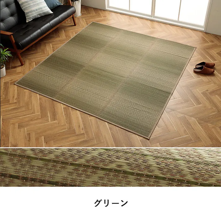 ナセル ブルー 120×180cm 1061950042504 カーペット い草ラグ い草/滑り止め【別送品】