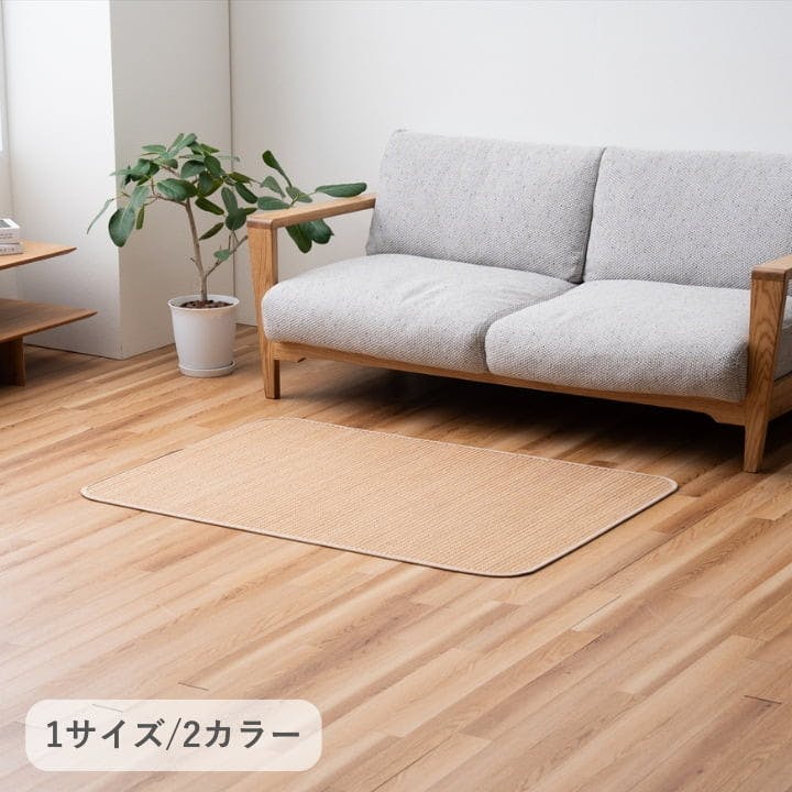IKEHIKO イケヒコ テール ベージュ 90×130cm 1100810023906 カーペット 竹カーペット 竹 4550317705243 約2帖用 ラグ IKEHIKO イケヒコ テール ベージュ 90×130cm 1100810023906 カーペット 竹カーペット 竹 4550317705243 約2帖用 ラグ
