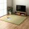 みらい 70×70cm 4枚組 1111540010412 カーペット 置き畳 い草【別送品】