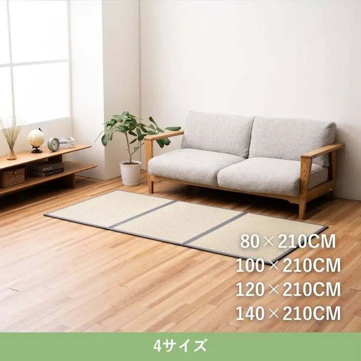 フレアマットレス3連 グレー 80×210cm 1110791131639 置き畳 畳 い草【別送品】