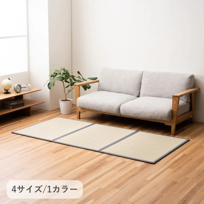 フレアマットレス3連 グレー 100×210cm 1110791131739 置き畳 畳 い草【別送品】