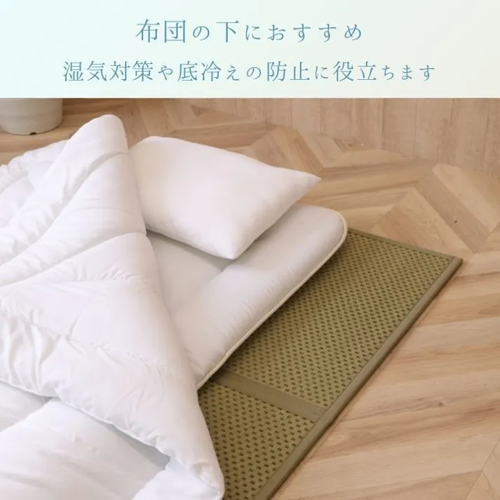 フレアマットレス3連 グレー 100×210cm 1110791131739 置き畳 畳 い草【別送品】