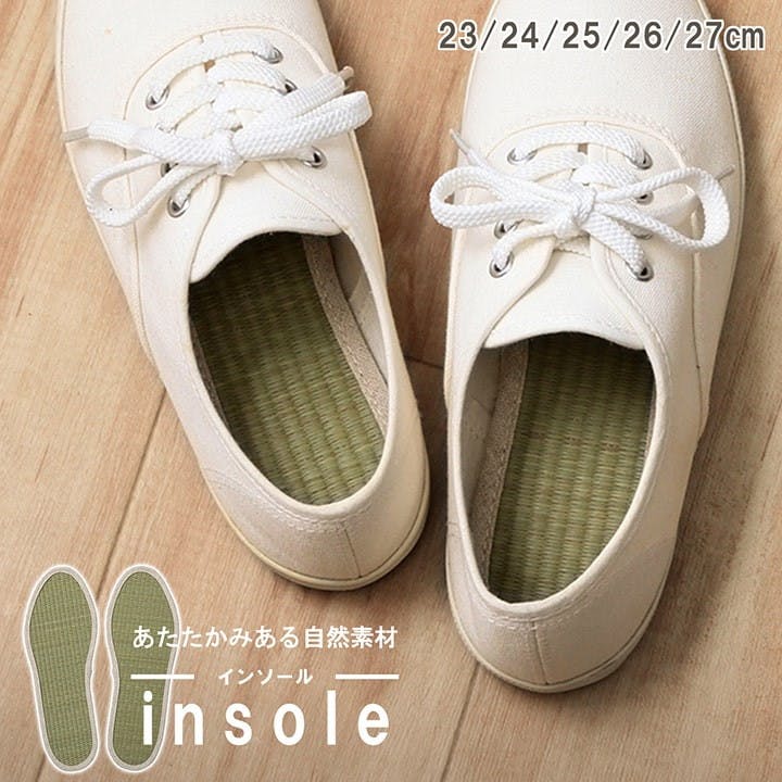みらい 23cm 1122550010414 インソール い草【別送品】