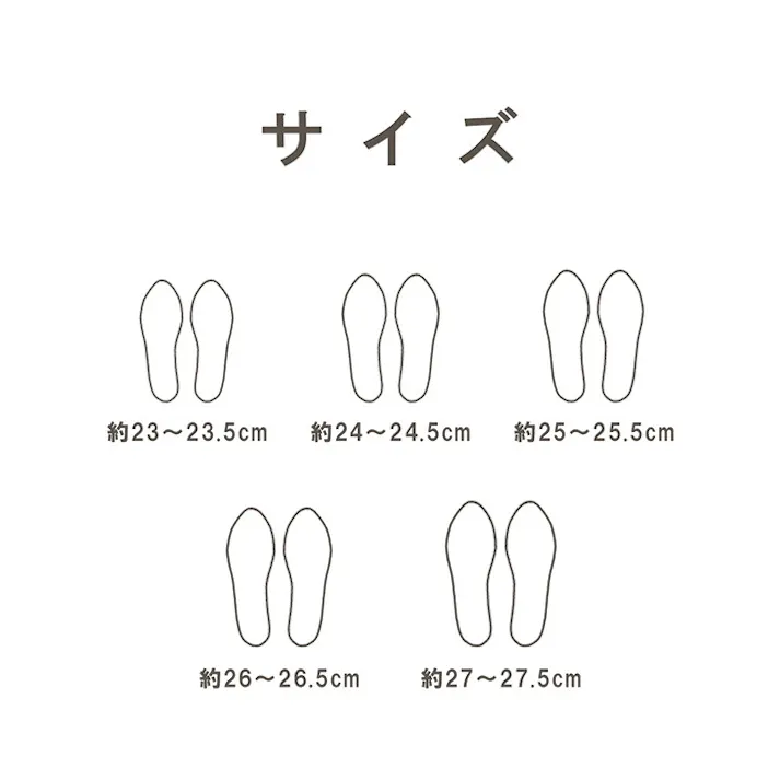 みらい 25cm 1122550010416 インソール い草【別送品】