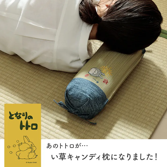 となりのトトロ 15×40cm 1122560011501 寝具 枕 い草【別送品】