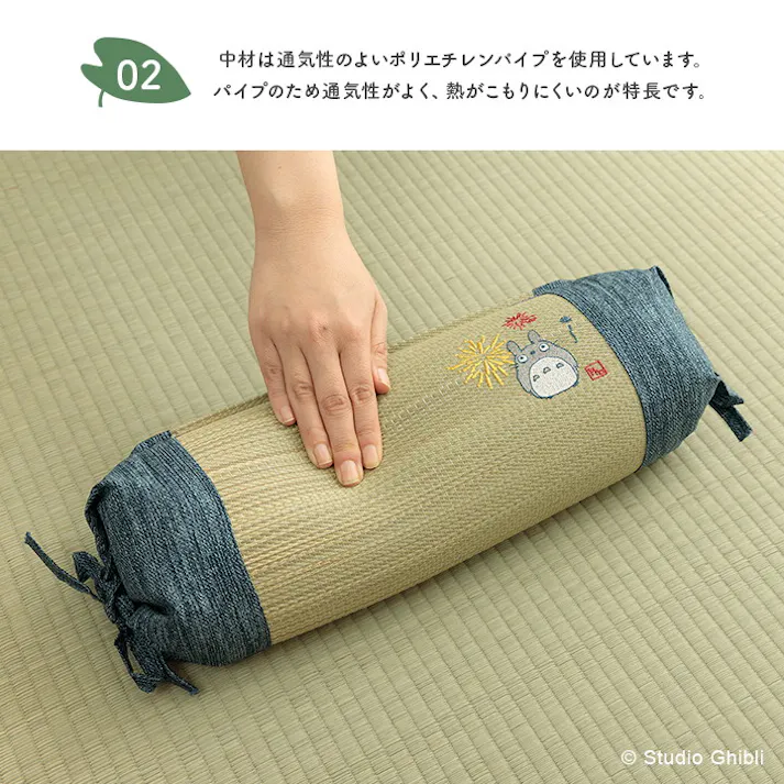 となりのトトロ 15×40cm 1122560011501 寝具 枕 い草【別送品】