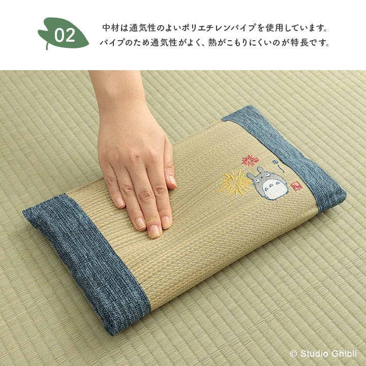 となりのトトロ　こたつカバー となりのトトロ もりのかぜ トイレ兼用フタカバー（普通便座＆温水洗浄