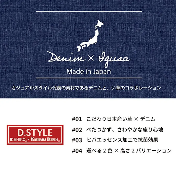 ジョイ グリーン 38cm丸 1140690122402 クッション 座布団 チェアパッド い草【別送品】