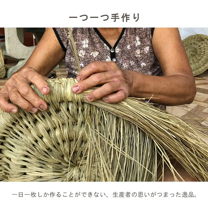 みらい 43cm丸 1142010012002 クッション 座布団 スツール い草【別送品】