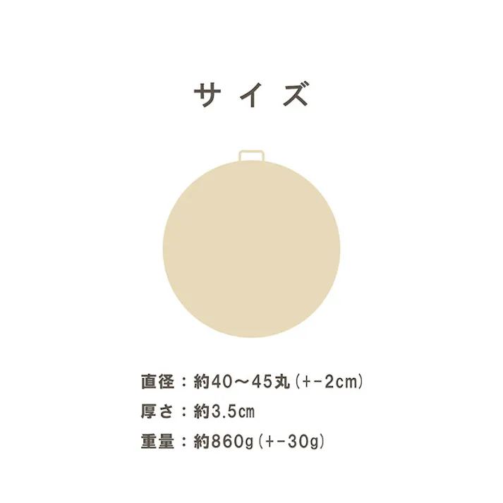 みらい 43cm丸 1142010012002 クッション 座布団 スツール い草【別送品】